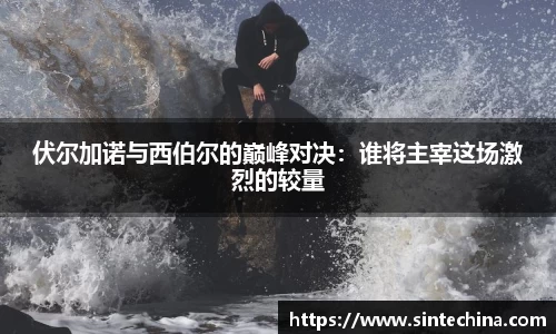 星空体育网站入口